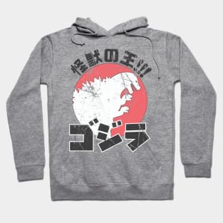 King Of Kaijus Hoodie